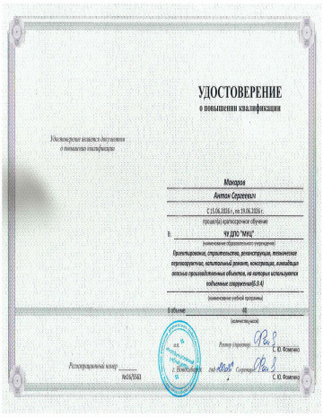 Обучение -  подъемные механизмы