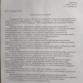 Канализационная насосная станция.