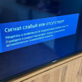 Восстановление телевизионной антенны