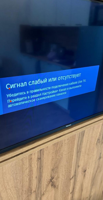 Восстановление телевизионной антенны