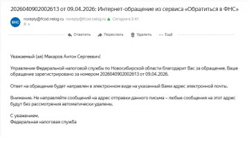 Жалоба на компанию застройщика