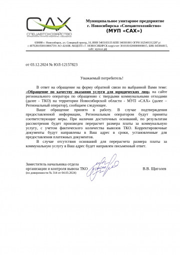 Вывоз КГМ